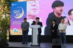 정자동 달빛축제10번 사진